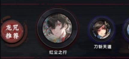 归龙潮烛龙咒怎么搭配,归龙潮烛龙咒搭配推荐