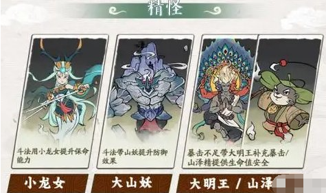 寻道大千青龙连爆流怎么玩,寻道大千青龙连爆流玩法分享