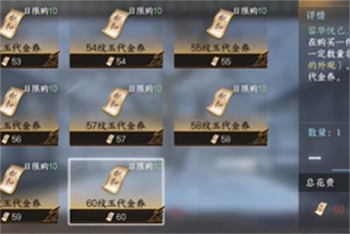 逆水寒手游荒朽遗风怎么白嫖,逆水寒手游荒朽遗风0元购方法,逆水寒