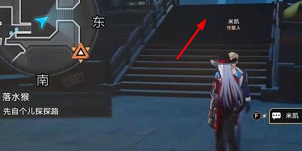 崩坏星穹铁道落水猴任务怎么过,崩坏星穹铁道落水猴任务攻略,星穹铁道