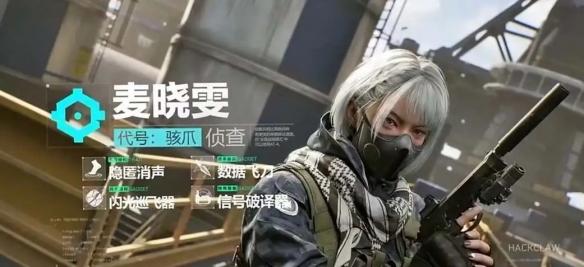 三角洲行动骇爪技能是什么,三角洲行动骇爪技能介绍,三角洲行动