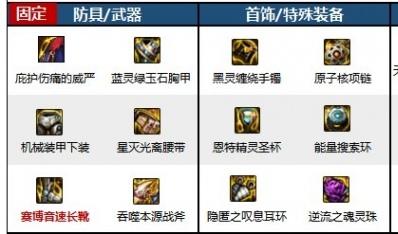 dnf手游驱魔师选力驱还是法驱,dnf手游驱魔师力驱法驱选择推荐,dnf手游