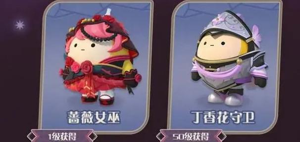 蛋仔派对s19哥特季盲盒皮肤有哪些,蛋仔派对s19哥特季盲盒皮肤汇总,蛋仔派对