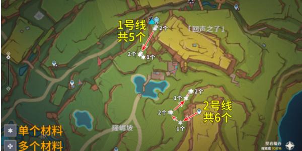 原神颗粒果在哪采集,原神颗粒果采集路线介绍,原神