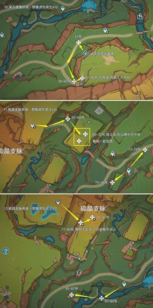 原神纳塔龙形武士讨伐路线怎么走,原神纳塔龙形武士讨伐路线介绍,原神
