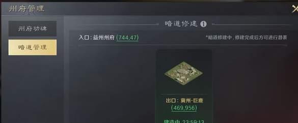 三国谋定天下s3暗道潜袭怎么玩,三国谋定天下s3暗道潜袭玩法介绍