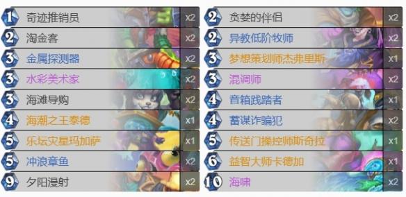 炉石传说大法术法卡组怎么组,炉石传说大法术法卡组构筑,炉石传说