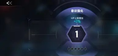 苍翼混沌效应意识怎么升级,苍翼混沌效应意识快速升级方法