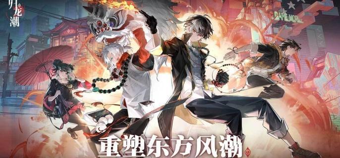 归龙潮九区对应九子是什么,归龙潮九区对应九子介绍