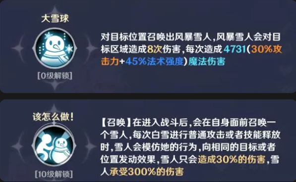 英雄如约而至新手阵容怎么配,英雄如约而至新手阵容搭配推荐