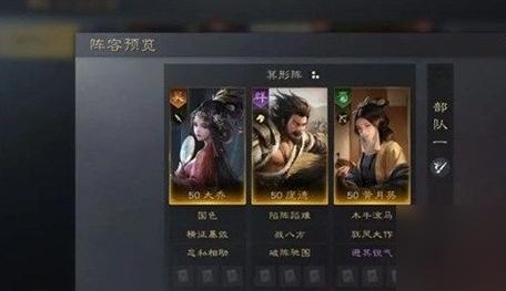 三国谋定天下庞德阵容怎么搭配,三国谋定天下庞德阵容搭配攻略