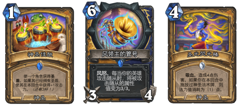 炉石传说土灵骑卡组怎么配,炉石传说土灵骑卡组构筑分享,炉石传说