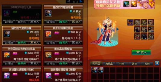 地下城与勇士起源强烈的气息怎么获取,地下城与勇士起源强烈的气息获取攻略,地下城与勇士起源