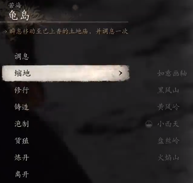 黑神话悟空地涌金莲怎么获得,黑神话悟空地涌金莲获取方法
