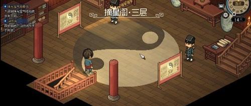 大侠立志传连中三元成就怎么达成,大侠立志传连中三元成就达成攻略