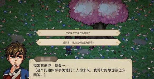 大侠立志传唐婉儿事件怎么选择,大侠立志传唐婉儿事件选择攻略