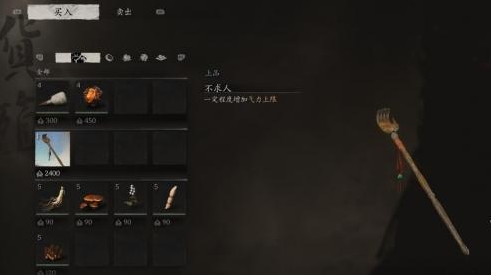 黑神话悟空不求人在哪得,黑神话悟空不求人获取方法