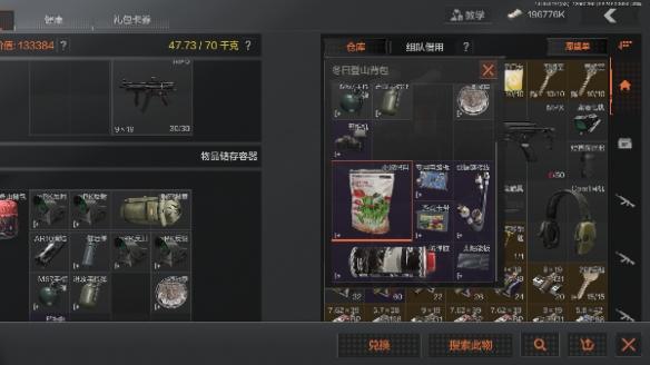 暗区突围锁定物资方法是什么,暗区突围锁定物资方法,暗区突围