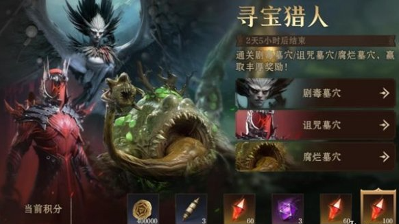 龙息神寂体力怎么使用比较好,龙息神寂前期体力分配规划