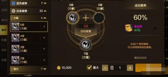 dnf手游幸运符什么时候用比较好,dnf手游幸运符使用技巧,dnf手游