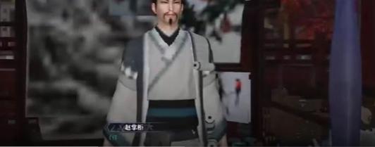 逆水寒手游无情逸闻失窃疑踪npc在哪,逆水寒手游无情逸闻失窃疑踪npc位置,逆水寒