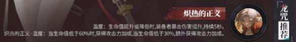 归龙潮星牧如何培养,星牧培养攻略汇总