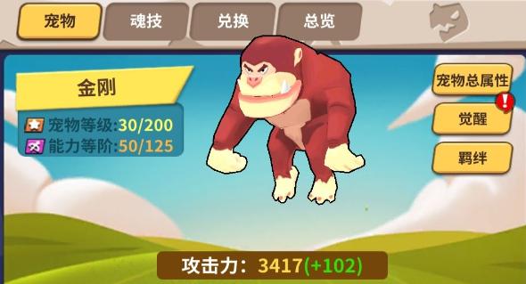 家园卫士宠物怎么选择,家园卫士宠物选择攻略