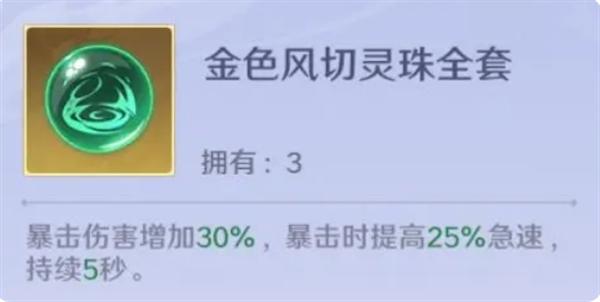 镇魂街破晓黑尔坎普boss怎么打,镇魂街破晓黑尔坎普boss打法攻略