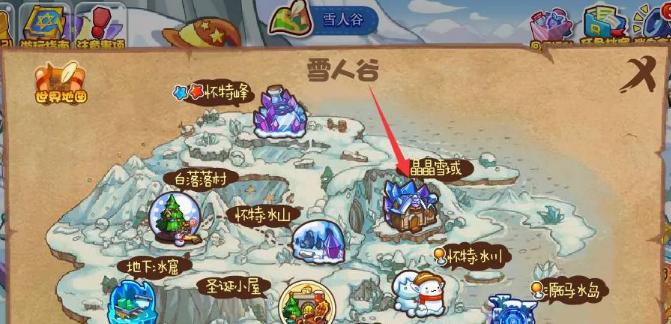 洛克王国世界雪精灵怎么捕捉,洛克王国世界雪精灵捕捉方法