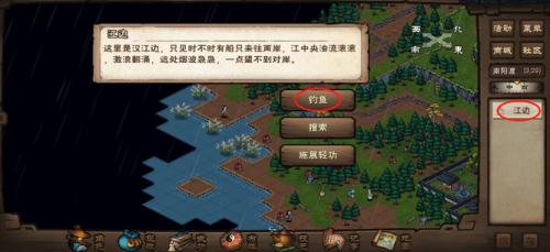 烟雨江湖鲫鱼怎么获取,烟雨江湖鲫鱼获取方法