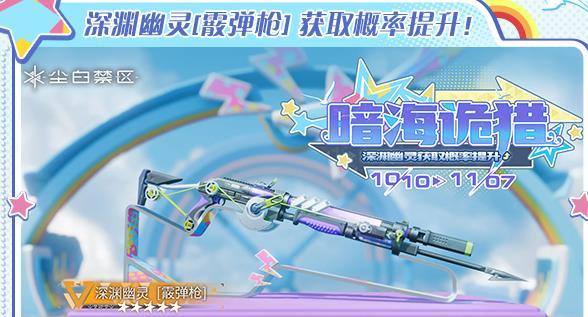 尘白禁区2.2新角色有哪些,尘白禁区2.2新角色介绍,尘白禁区