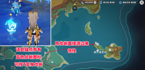 原神镌光铭印的残片在哪里,原神镌光铭印的残片位置攻略,原神