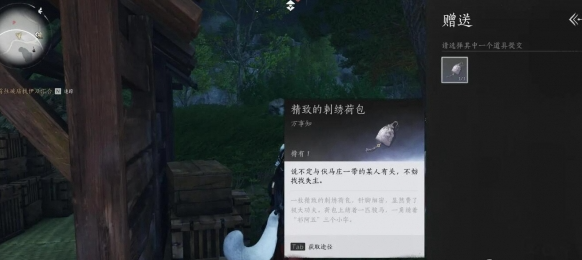 燕云十六声良人胡不归任务怎么做,燕云十六声良人胡不归任务攻略,燕云十六声
