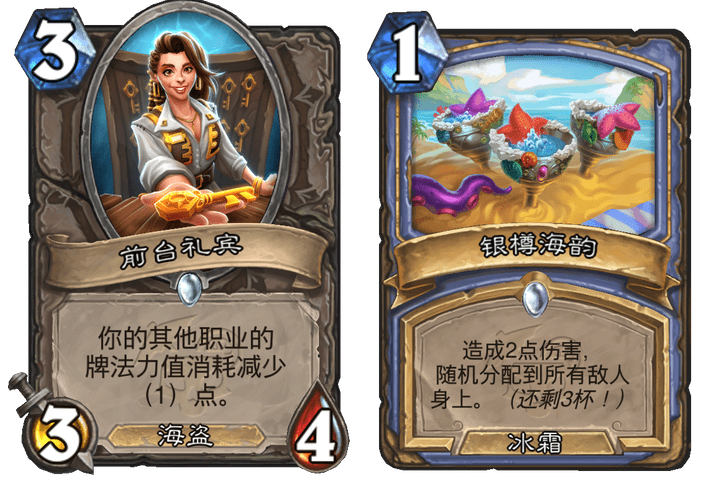 炉石传说银樽德卡组怎么玩,炉石传说银樽德卡组搭配分享,炉石传说