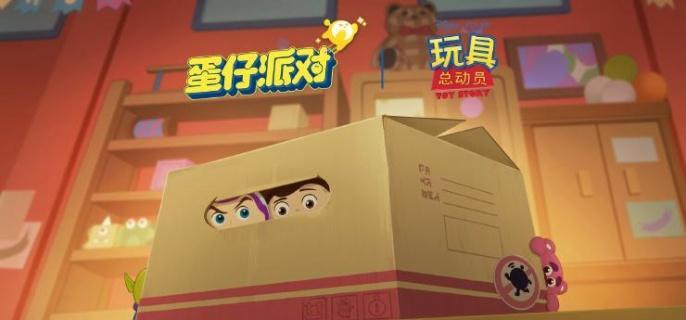 蛋仔派对玩具总动员联动时装有哪些,蛋仔派对玩具总动员联动时装介绍,蛋仔派对