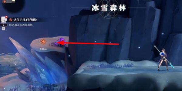 归龙潮这位王母不好相处任务怎么完成,这位王母不好相处任务完成方法