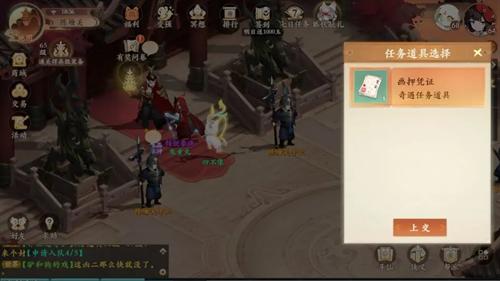 封神幻想世界金矿疑云奇遇怎么过,封神幻想世界金矿疑云奇遇攻略