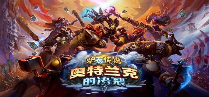 炉石传说狂野海盗瞎卡组怎么玩,炉石传说狂野海盗瞎卡组玩法分享,炉石传说