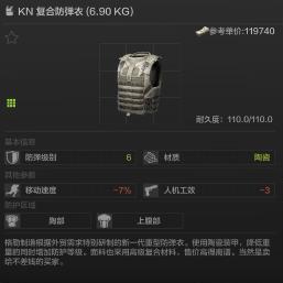 暗区突围头甲怎么搭配,暗区突围头甲搭配攻略,暗区突围