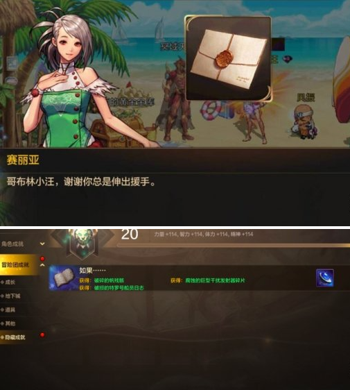 dnf手游隐藏成就有哪些,dnf手游全隐藏成就达成方法,dnf手游