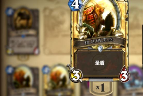 炉石传说金卡怎么制作,炉石传说金卡制作方法,炉石传说