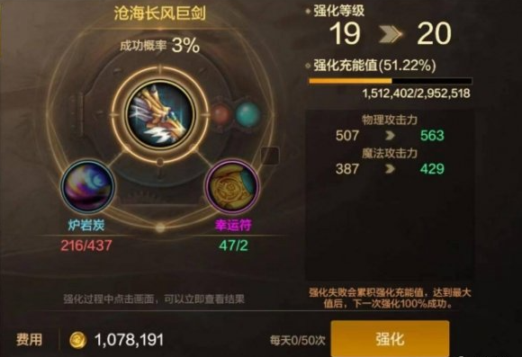 dnf手游幸运符什么时候用比较好,dnf手游幸运符使用技巧,dnf手游