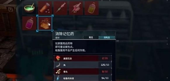 幻兽帕鲁手游新手属性怎么加点,幻兽帕鲁手游新手属性加点推荐