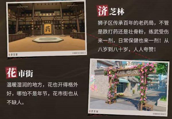 归龙潮1.1版本什么时候更新,归龙潮1.1版本更新时间