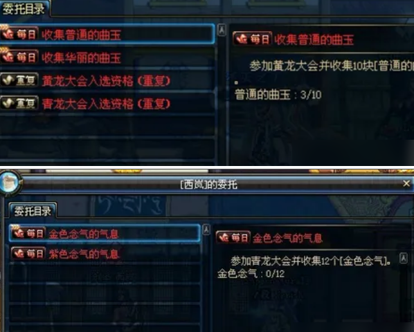 dnf黑色念气怎么获得,dnf黑色念气获取方法