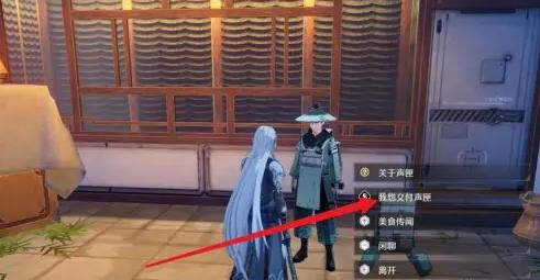 鸣潮古物在哪交付,鸣潮古物交付位置介绍,鸣潮