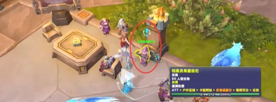 魔兽世界时空漫游团本周常怎么接,魔兽世界时空漫游团本周常任务攻略,魔兽世界