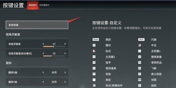 永劫无间滑轮不能标记怎么办,永劫无间滑轮不能标记解决方法,永劫无间
