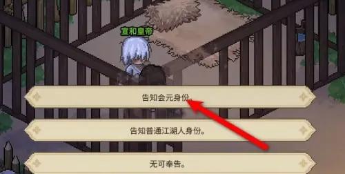 大侠立志传连中三元成就怎么达成,大侠立志传连中三元成就达成攻略
