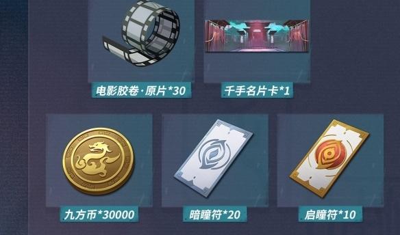 归龙潮武替的试炼开启条件是什么,武替的试炼开启条件介绍